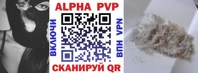 Купить где  Сегежа  Альфа ПВП СК КРИС 