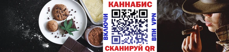 Еда ТГК марихуана Купить Сегежа