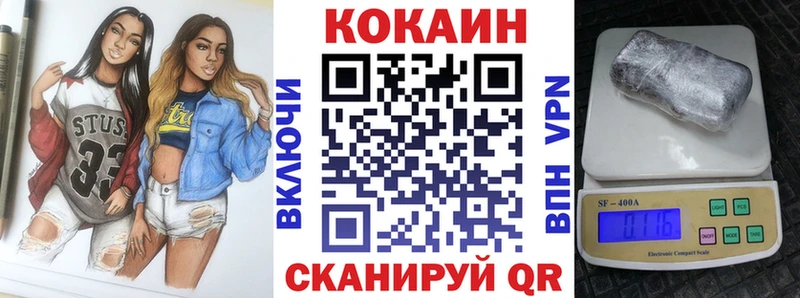 Кокаин 97%  Купить где  Сегежа 