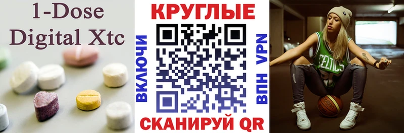 Ecstasy VHQ  Купить закладки  Сегежа 