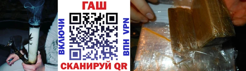 ГАШИШ хэш Купить Сегежа