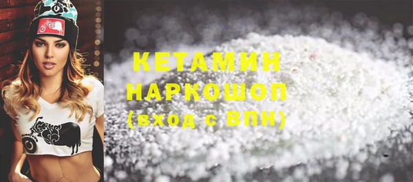 герыч Костерёво