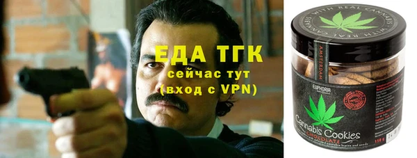 герыч Костерёво