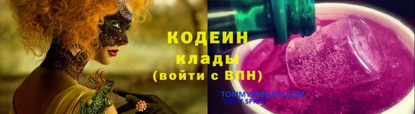 герыч Костерёво