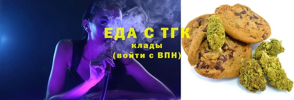герыч Костерёво