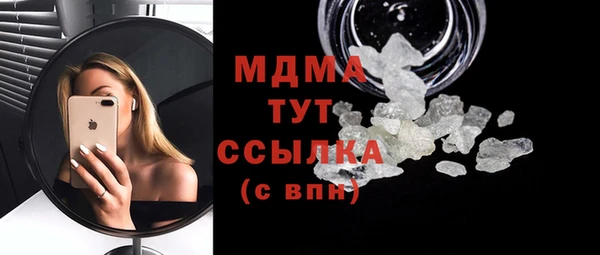 герыч Костерёво
