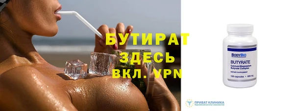 дистиллят марихуана Корсаков