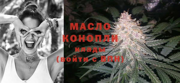 дистиллят марихуана Корсаков