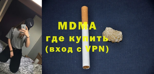 герыч Костерёво