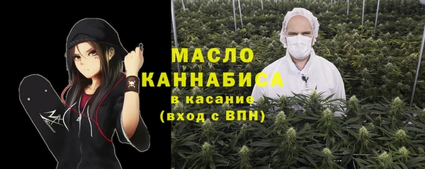 дистиллят марихуана Корсаков