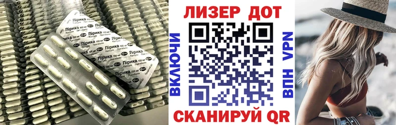 Купить  Сегежа  ЛСД экстази кислота 