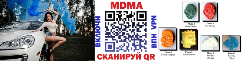 МДМА Molly Купить где Сегежа