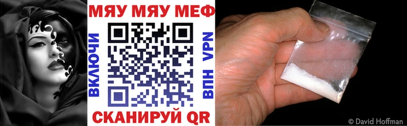 Купить закладки  Сегежа  МЯУ-МЯУ VHQ 