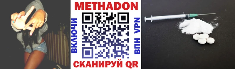 Купить где  Сегежа  Метадон белоснежный 
