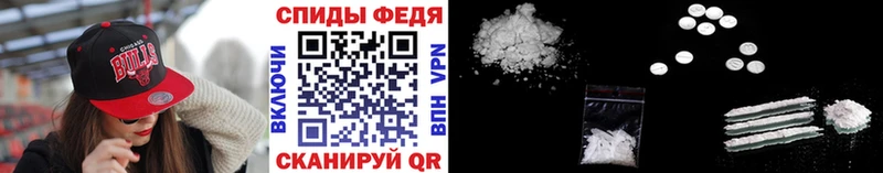 Купить  Сегежа  Первитин мет 