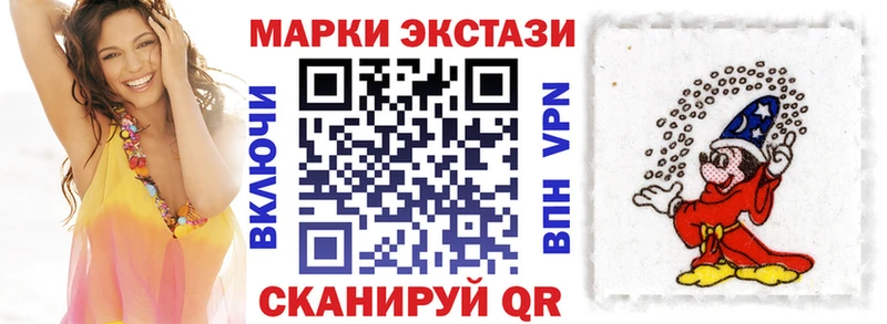 Марки 25I-NBOMe 1,5мг Сегежа