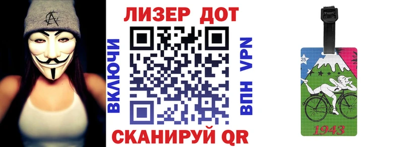 Марки 25I-NBOMe 1500мкг  Купить где  Сегежа 