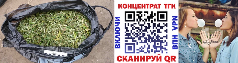 Купить  Сегежа  ТГК вейп 