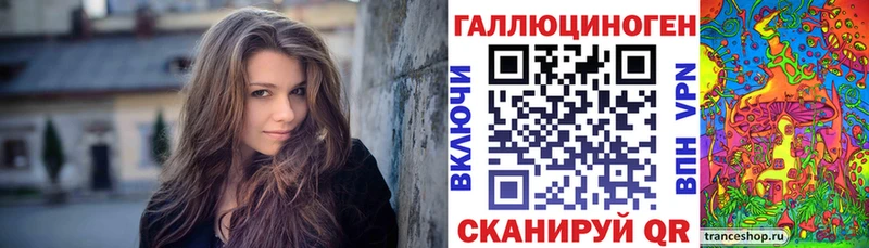 Купить Сегежа Галлюциногенные грибы MAGIC MUSHROOMS